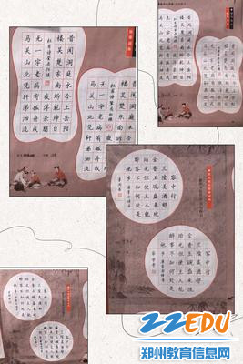 中文优秀书法作品 中文优秀书法作品