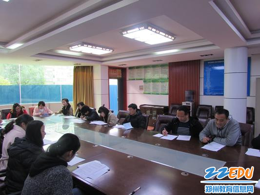 郑州44中班主任工作会议 郑州44中班主任工作会议