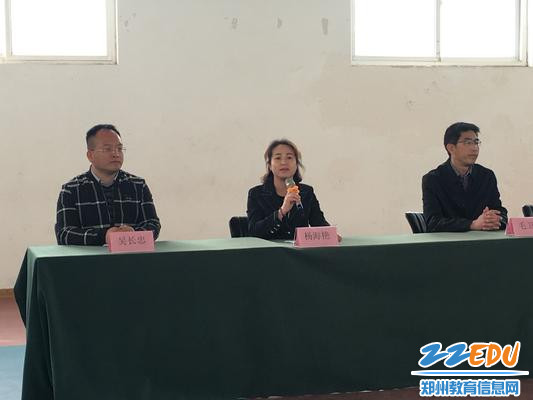 杨海艳主席讲话 杨海艳主席讲话