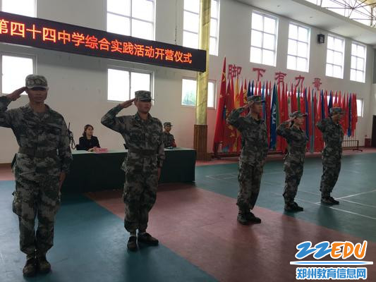 教官进行自我介绍 教官进行自我介绍