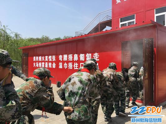 学生进入模拟场地 学生进入模拟场地