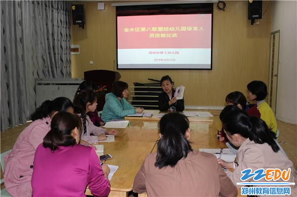 2李莹主任讲解考核科目及内容 2李莹主任讲解考核科目及内容