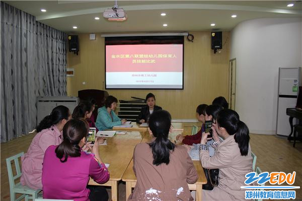 3老师们认真记录学习内容 3老师们认真记录学习内容