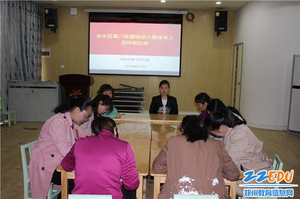 4现场答题检验培训结果 4现场答题检验培训结果