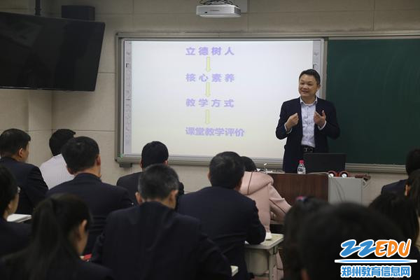 罗松老师为郑州回中教育集团校的物理老师做报告