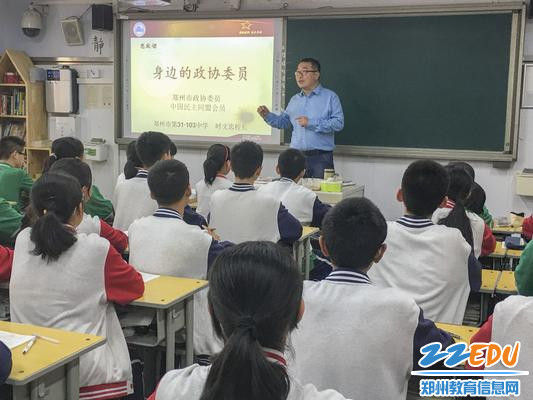 1政协委员副校长时文忠为同学们带来精彩一课