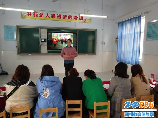 索河中心幼儿园李洋老师演讲