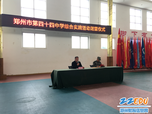 殷切期望,初一年级长吴长忠老师在闭营仪式上致辞 殷切期望,初一年级长吴长忠老师在闭营仪式上致辞