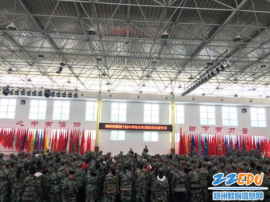 新的起点,离开训练基地后同学们将投身于新的学习中 新的起点,离开训练基地后同学们将投身于新的学习中