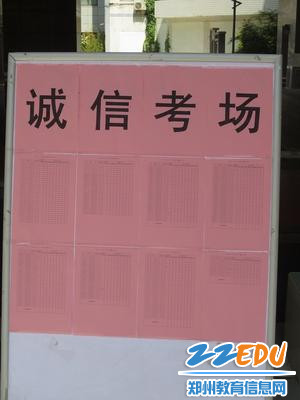 55555诚信考场评价 55555诚信考场评价