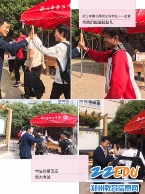 初三年级长禹明义现场鼓励学生 初三年级长禹明义现场鼓励学生