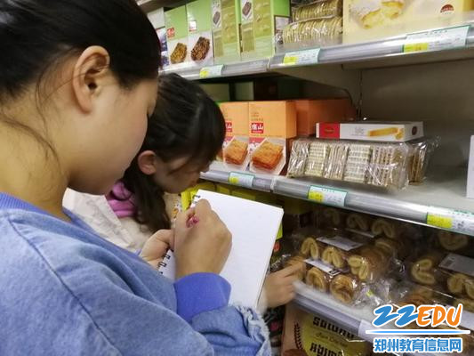 后勤保健人员做记录_调整大小 后勤保健人员做记录_调整大小