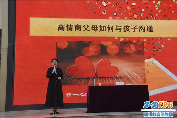 河南省儿童青少年心理健康协会理事朱浩芳老师_调整大小 河南省儿童青少年心理健康协会理事朱浩芳老师_调整大小