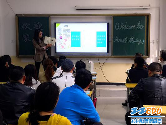 2高一(2)班李安娜老师进行期中考试分析_副本 2高一(2)班李安娜老师进行期中考试分析_副本