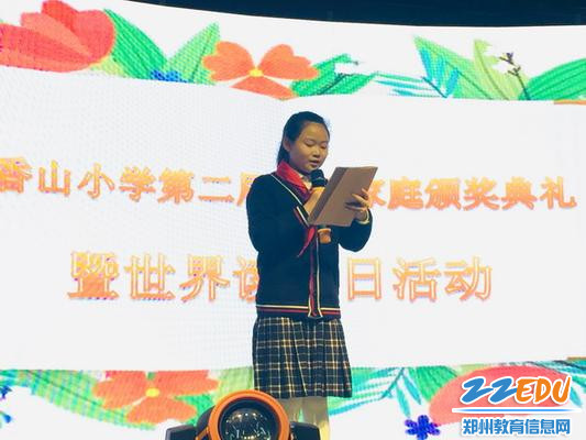 四一班刘雅诗同学进行作文分享_调整大小 四一班刘雅诗同学进行作文分享_调整大小