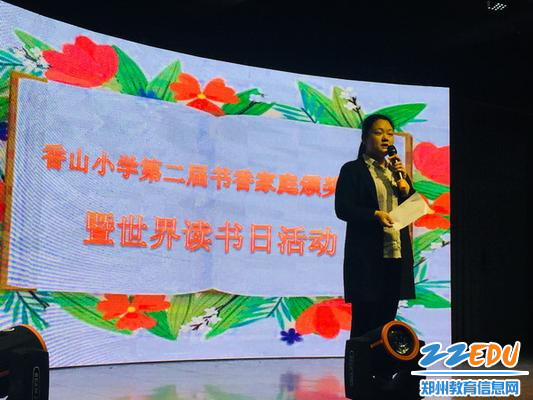 副校长韩军华做读书指导_调整大小 副校长韩军华做读书指导_调整大小