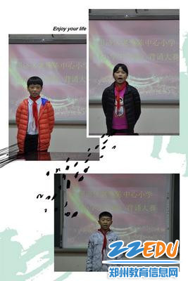 《小学生守则》背诵比赛_调整大小 《小学生守则》背诵比赛_调整大小