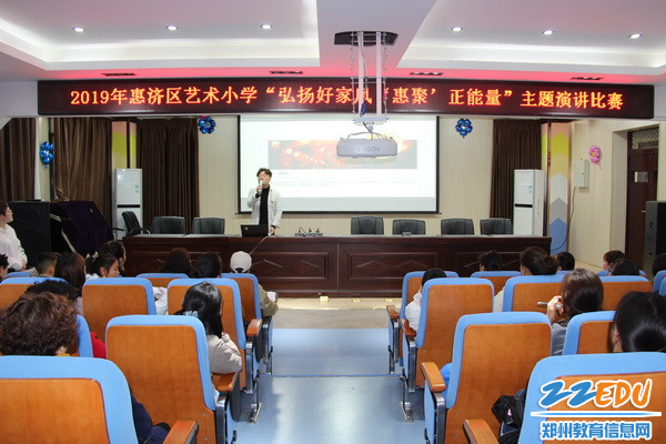 肖仪彬老师演讲_调整大小 肖仪彬老师演讲_调整大小