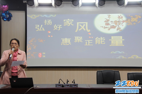 王红果老师演讲_调整大小 王红果老师演讲_调整大小