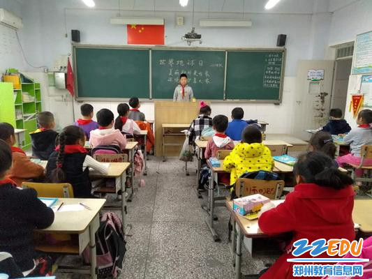 二一班地球日班队会_调整大小 二一班地球日班队会_调整大小