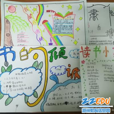 六中队制作精美的手抄报_调整大小 六中队制作精美的手抄报_调整大小