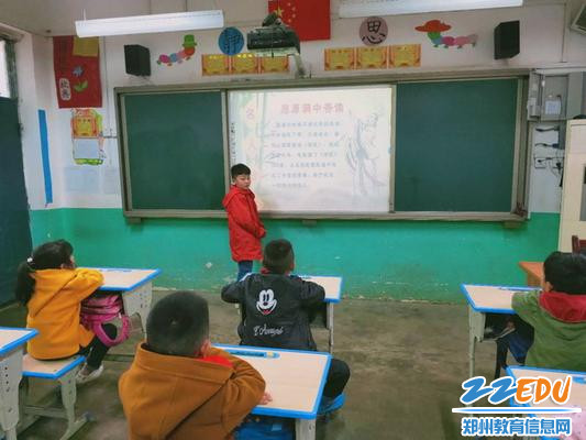 二中队李梓博讲述读书的历史小故事_调整大小 二中队李梓博讲述读书的历史小故事_调整大小