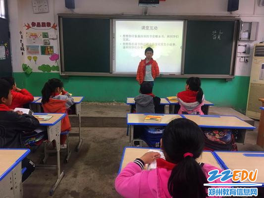 三中队申宇轩分享读书小故事_调整大小 三中队申宇轩分享读书小故事_调整大小