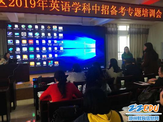 许柯老师作报告_调整大小 许柯老师作报告_调整大小