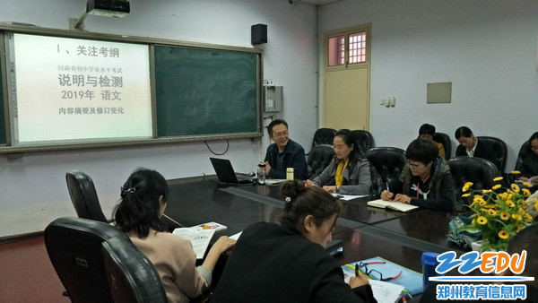 王子亮老师作中招语文复习报告_调整大小 王子亮老师作中招语文复习报告_调整大小