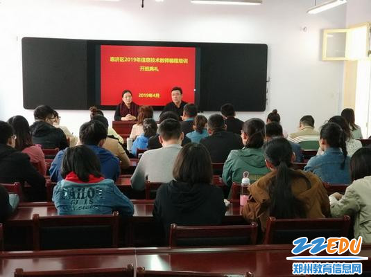 开班典礼1_调整大小 开班典礼1_调整大小