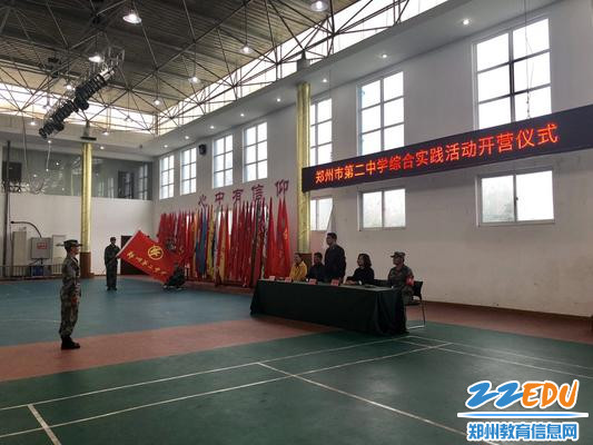 姜波副校长宣布开营.jpg 姜波副校长宣布开营.jpg