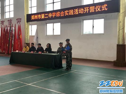 七九班吴昊程作为学生代表发言 七九班吴昊程作为学生代表发言