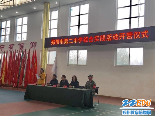 年级长张小青老师发言 年级长张小青老师发言