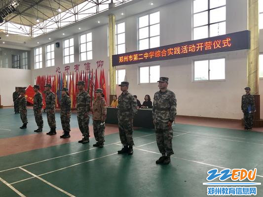 我们英姿飒爽的教官们 我们英姿飒爽的教官们