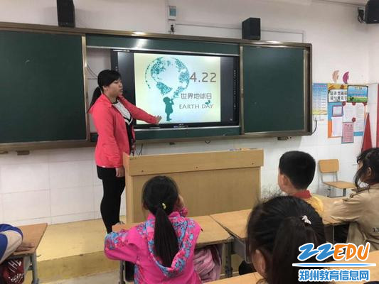 4.22 薛岗小学开展世界地球日纪念活动_调整大小 4.22 薛岗小学开展世界地球日纪念活动_调整大小