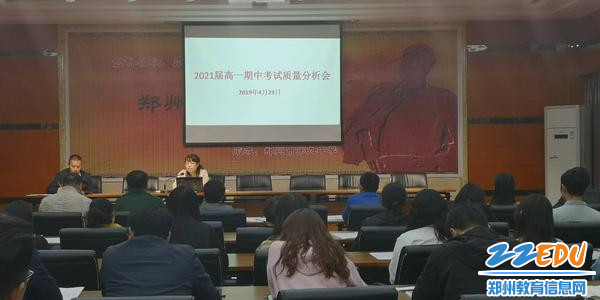 教师发展处副主任陈文杰在讲话 教师发展处副主任陈文杰在讲话