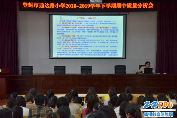 2019042442670645 2019042442670645