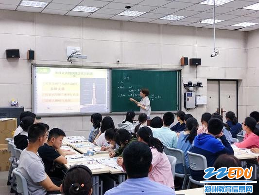 物理组郭巧花老师进行同课异构教学