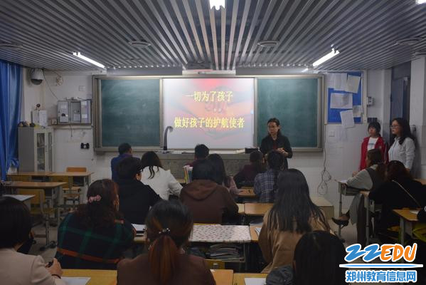 任课老师进班和家长交流 任课老师进班和家长交流