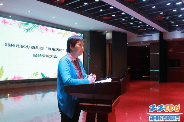 郑州市教研室幼教学科主任刘子涓老师做总结_调整大小 郑州市教研室幼教学科主任刘子涓老师做总结_调整大小