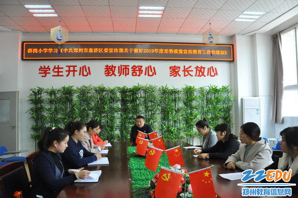 召开宗教政策法规学习_调整大小 召开宗教政策法规学习_调整大小