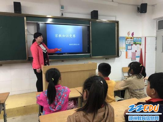 4.24 各班开展主题班会_调整大小 4.24 各班开展主题班会_调整大小