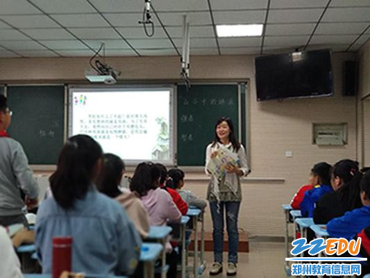 1.袁彩霞老师带来别开生面的阅读课《山谷中的谜底》 1.袁彩霞老师带来别开生面的阅读课《山谷中的谜底》