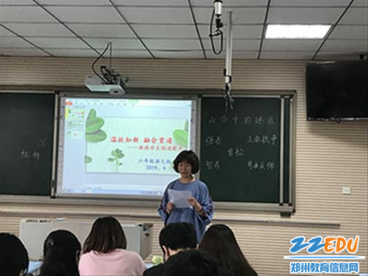 2.冯祥老师带领老师们进行业务学习 2.冯祥老师带领老师们进行业务学习