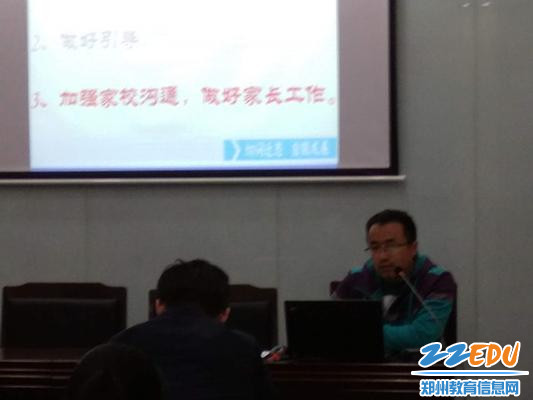 副年级长张友军老师也做了会议发言 副年级长张友军老师也做了会议发言