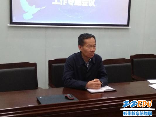 程雷副校长做总结发言 程雷副校长做总结发言