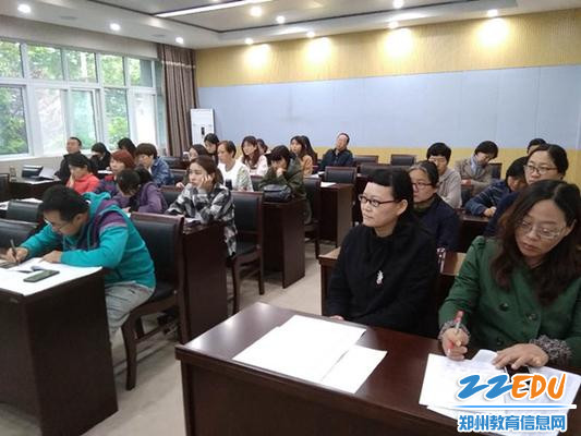 七年级全体任课教师参加会议 七年级全体任课教师参加会议