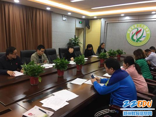 思政课校本课程研讨会