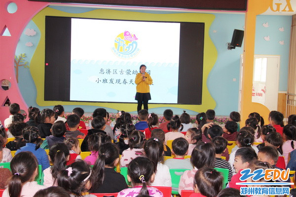 王青老师讲述观影活动马上开始_调整大小 王青老师讲述观影活动马上开始_调整大小