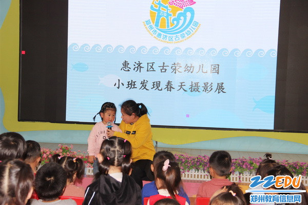 王青老师与孩子互动,让孩子讲讲自己眼中的春天_调整大小 王青老师与孩子互动,让孩子讲讲自己眼中的春天_调整大小